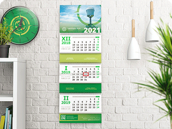 Квартальный календарь с тремя рекламными полями